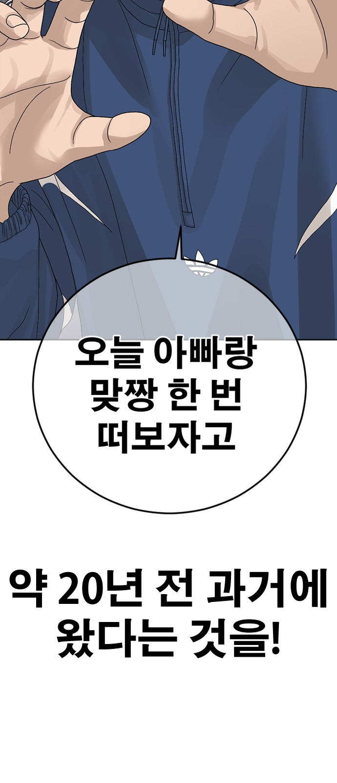 192 페이지