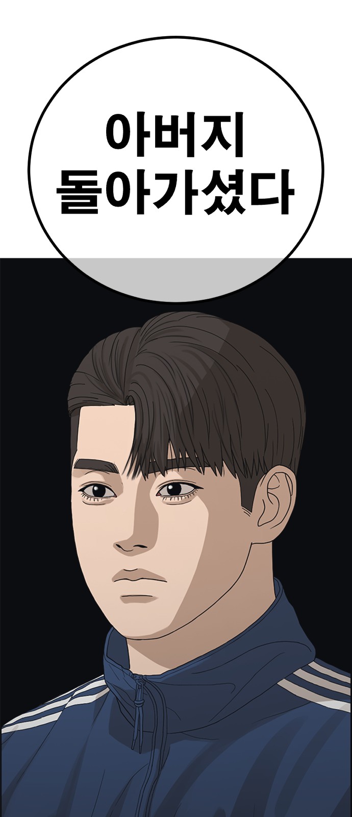 31 페이지