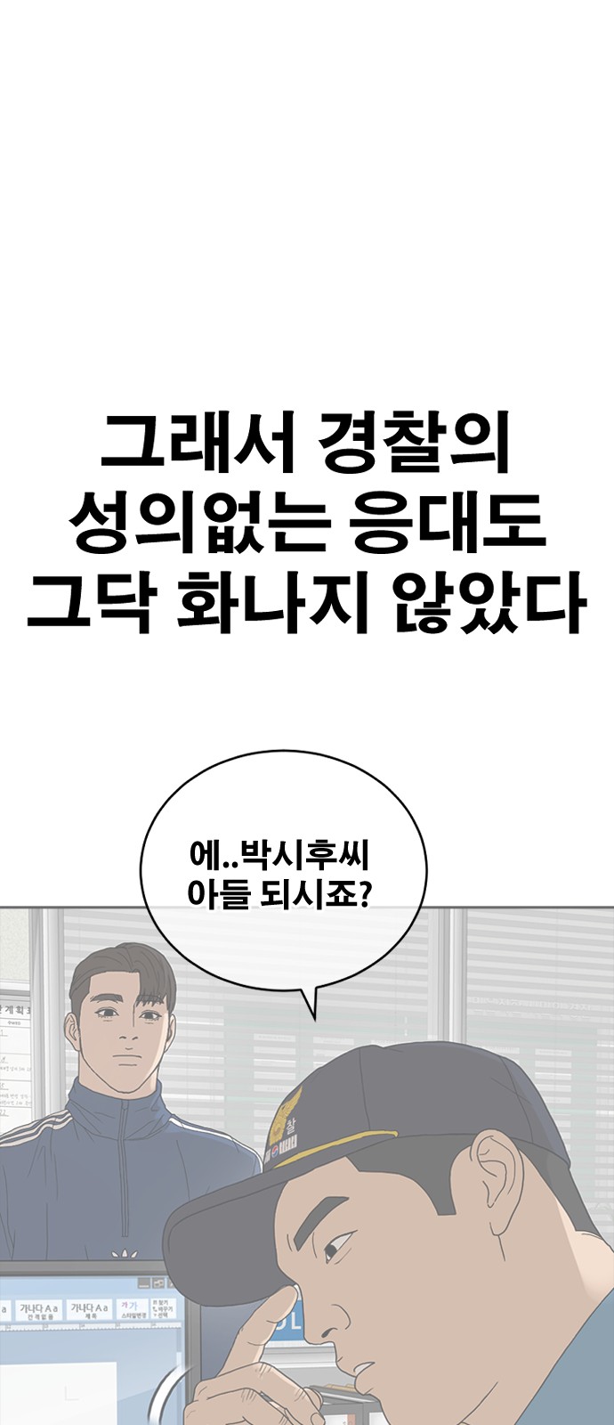 35 페이지