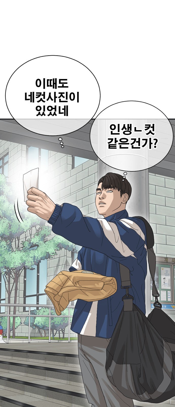 38 페이지