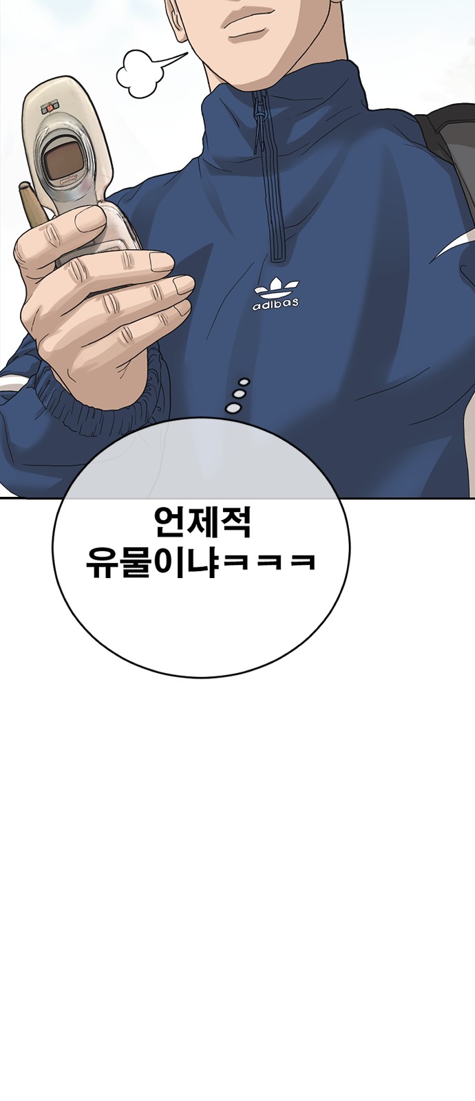 47 페이지
