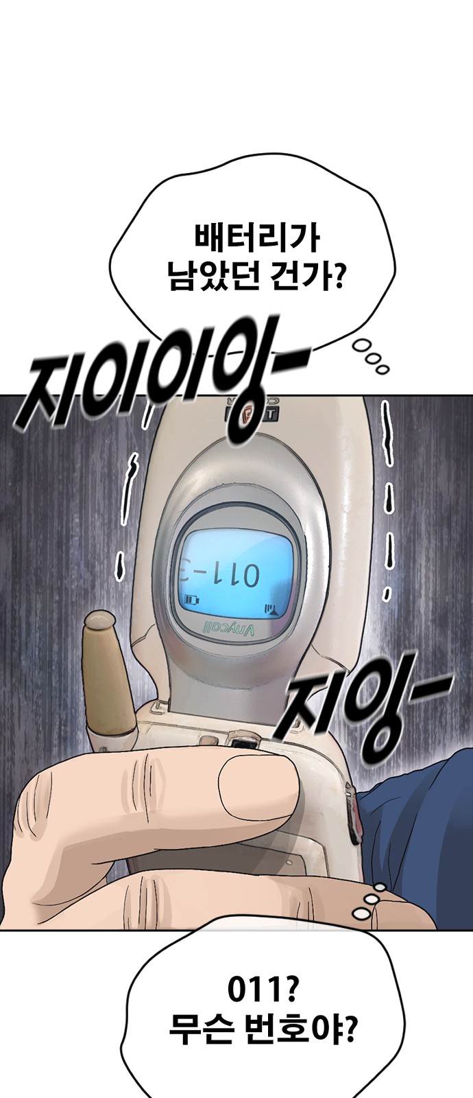 54 페이지