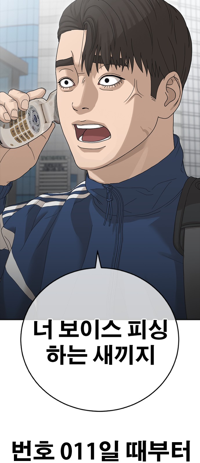66 페이지