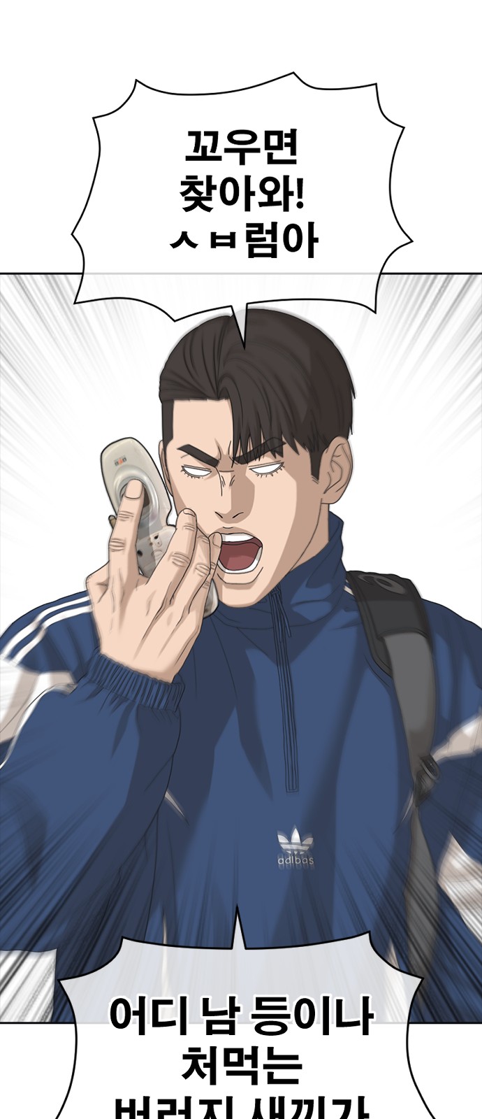 74 페이지