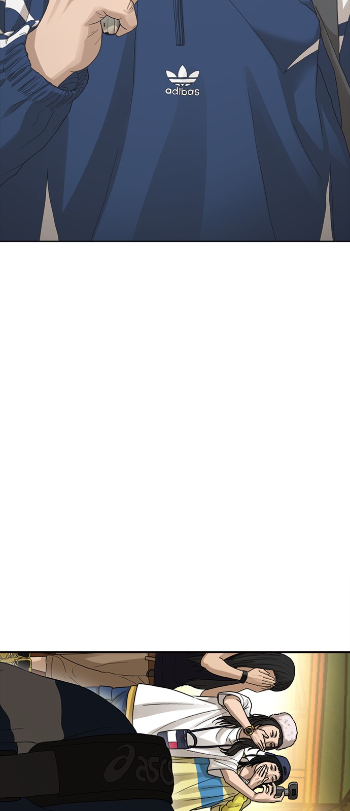 76 페이지