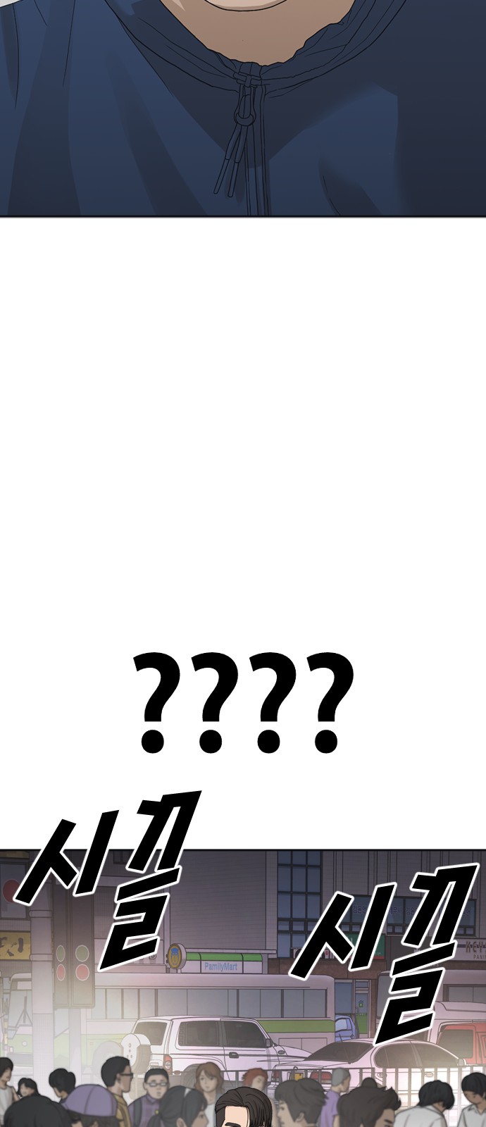 81 페이지