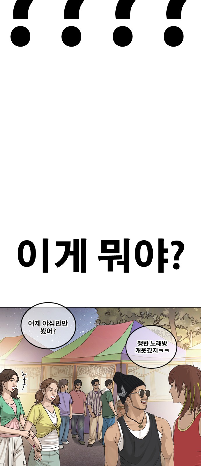 85 페이지