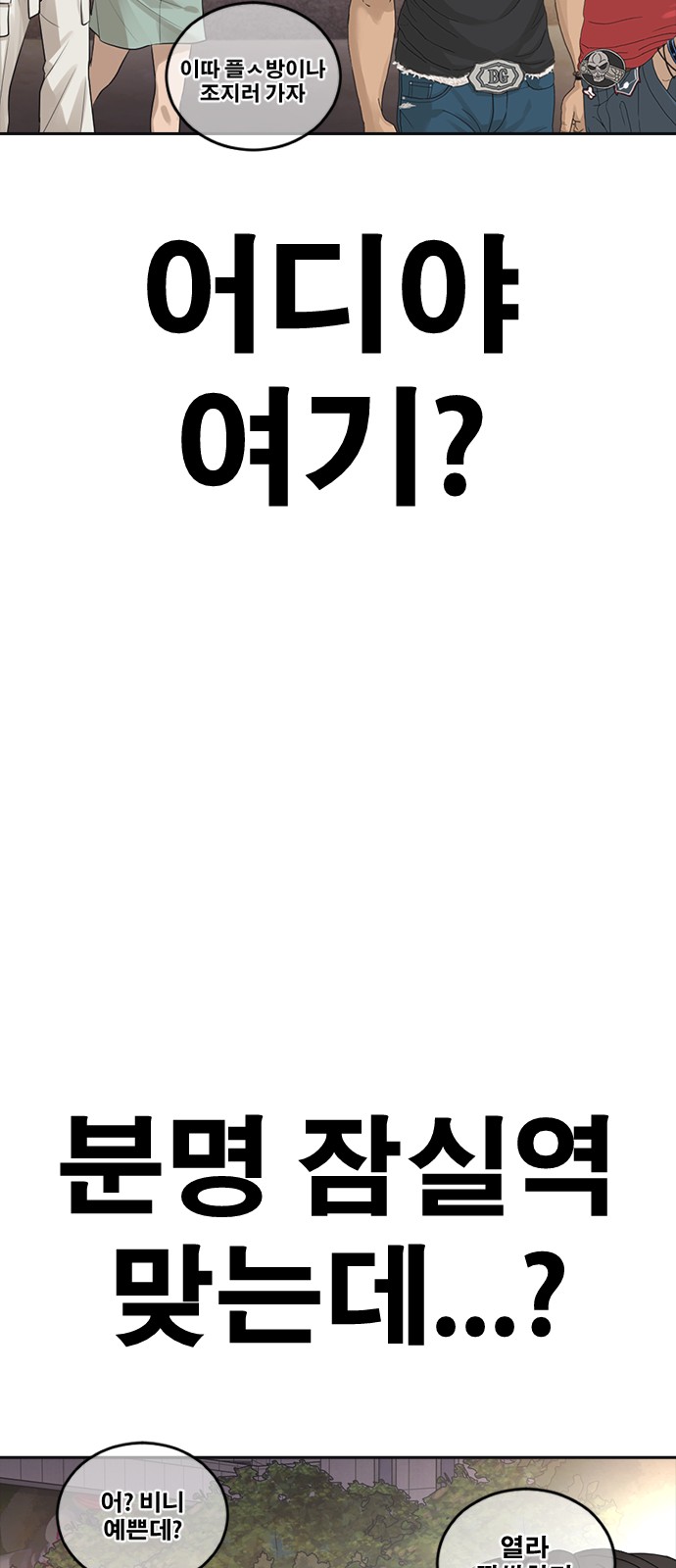 86 페이지