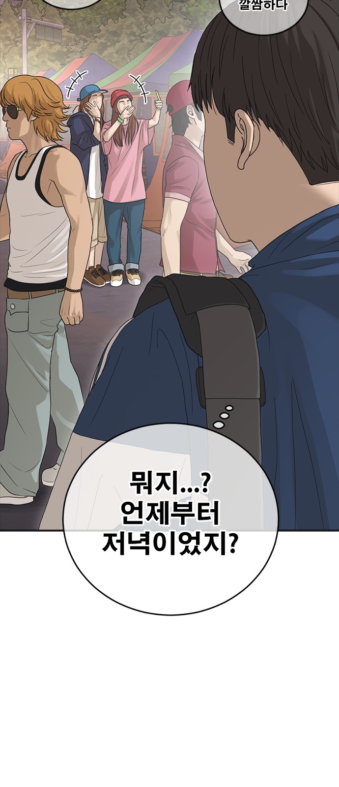 87 페이지
