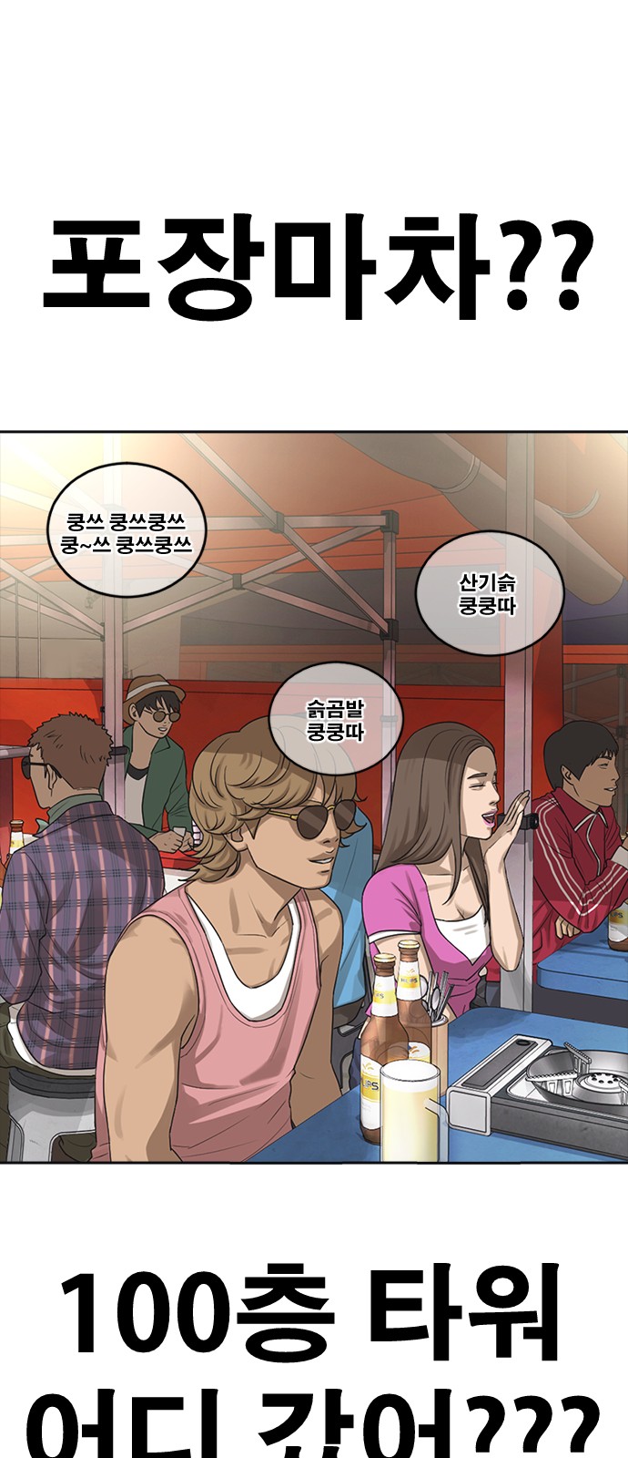 88 페이지