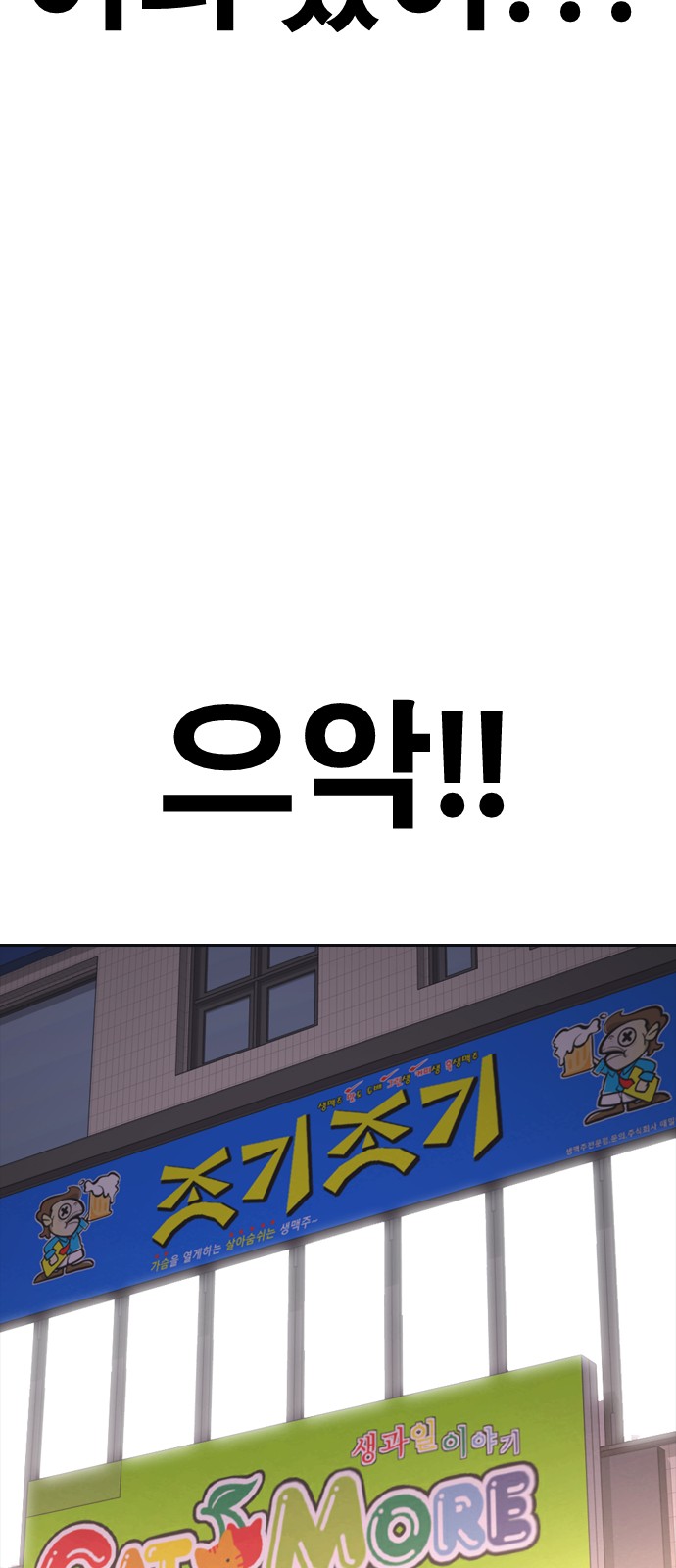 89 페이지