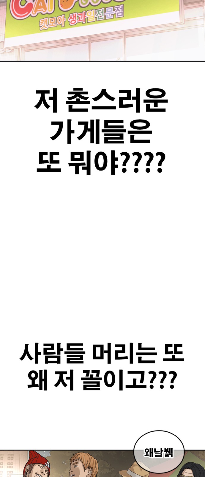 90 페이지