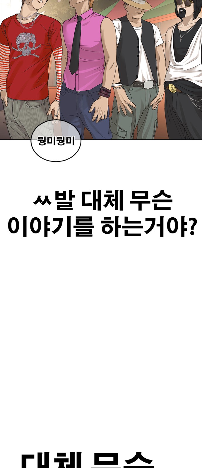 91 페이지