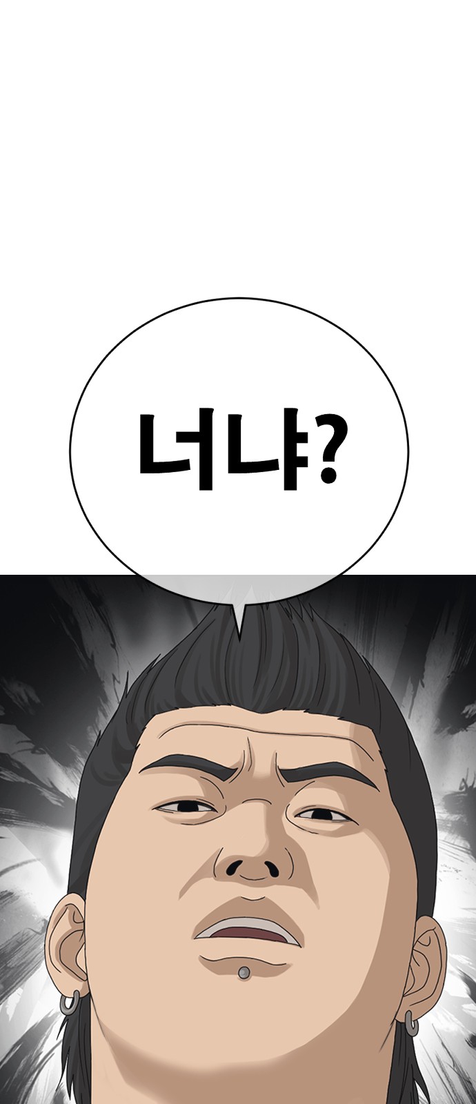 95 페이지