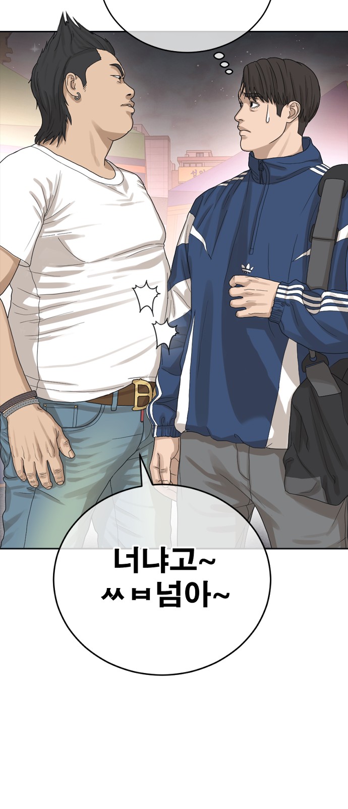 97 페이지