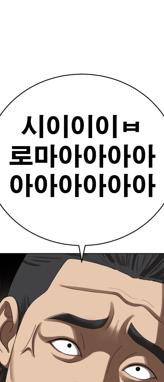 98 페이지