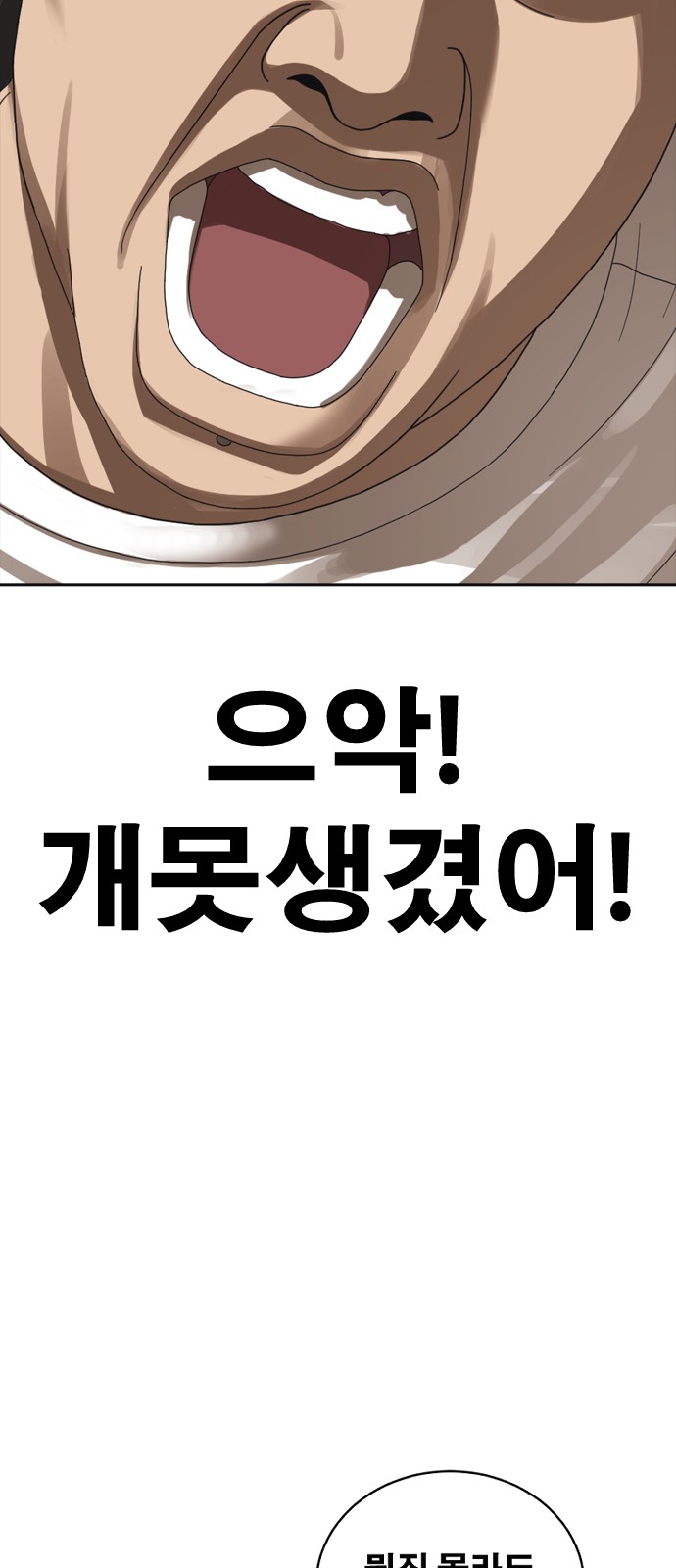 99 페이지