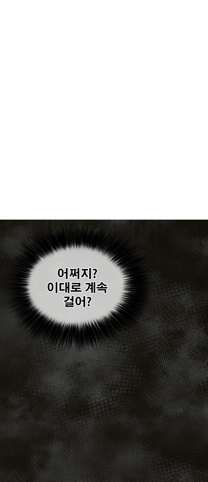 100 페이지