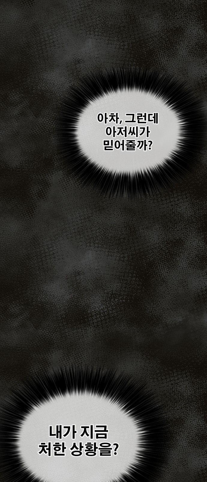 101 페이지
