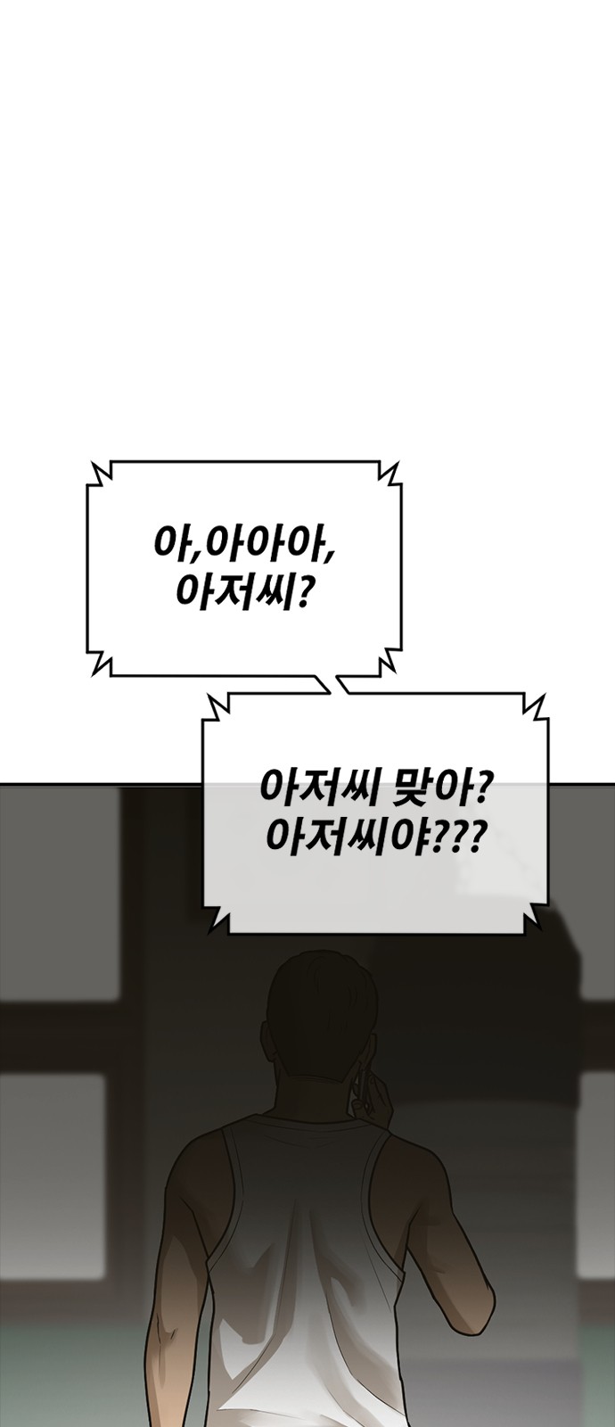 104 페이지