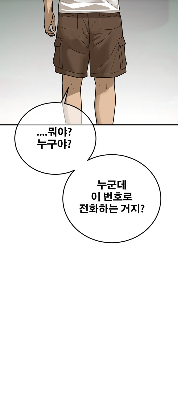 105 페이지