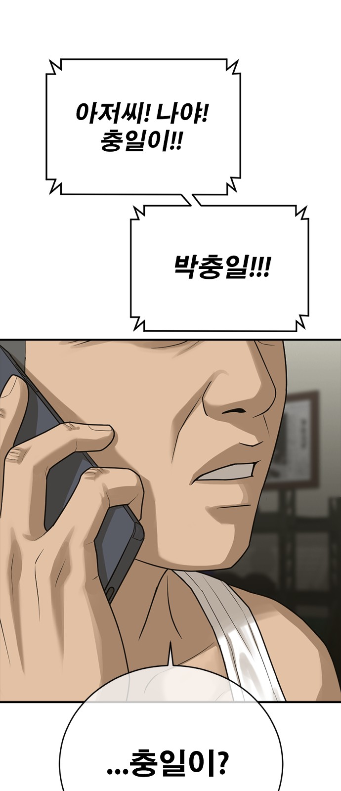106 페이지