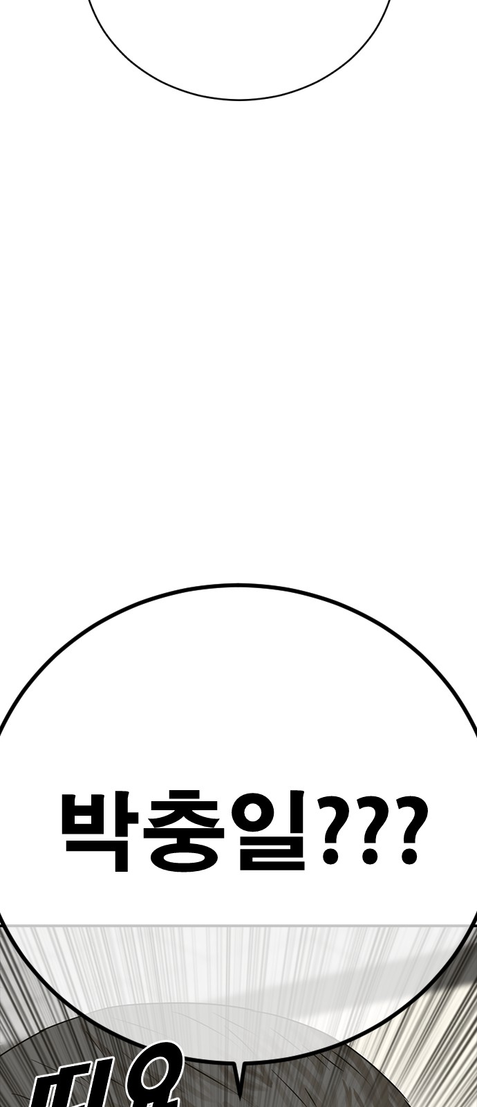 107 페이지