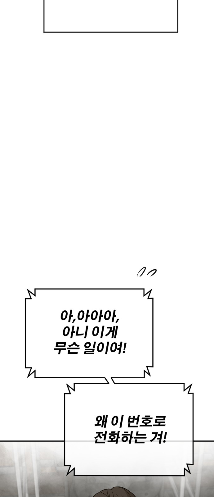 109 페이지
