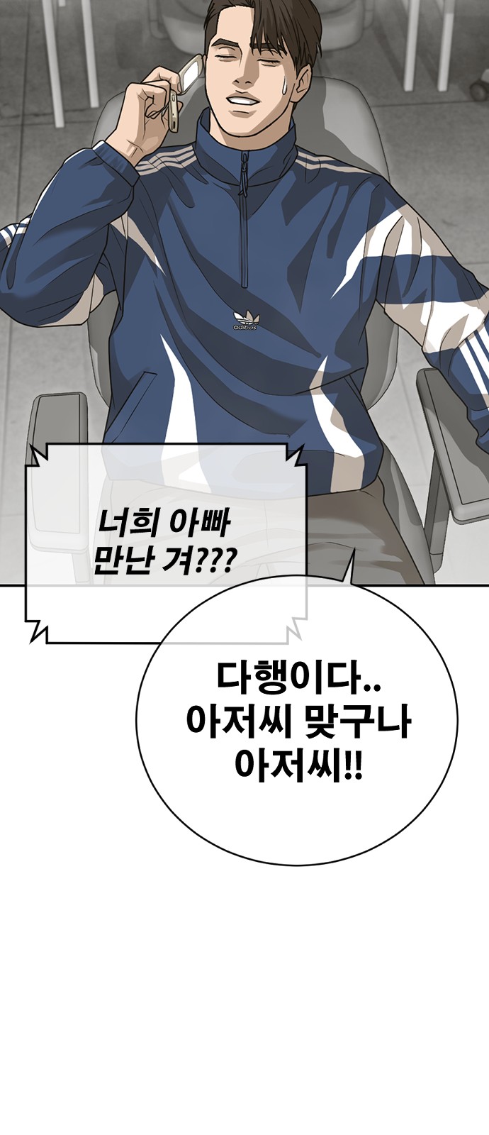 110 페이지
