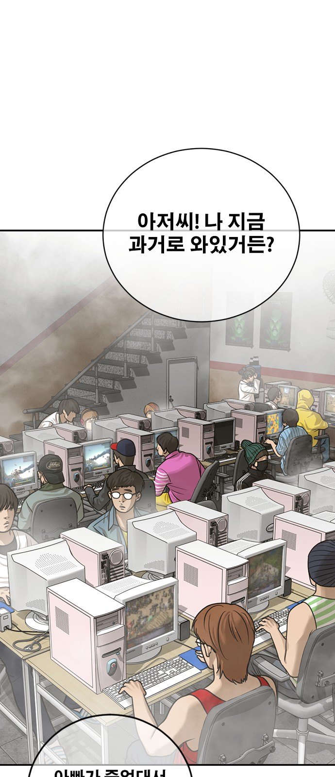 111 페이지