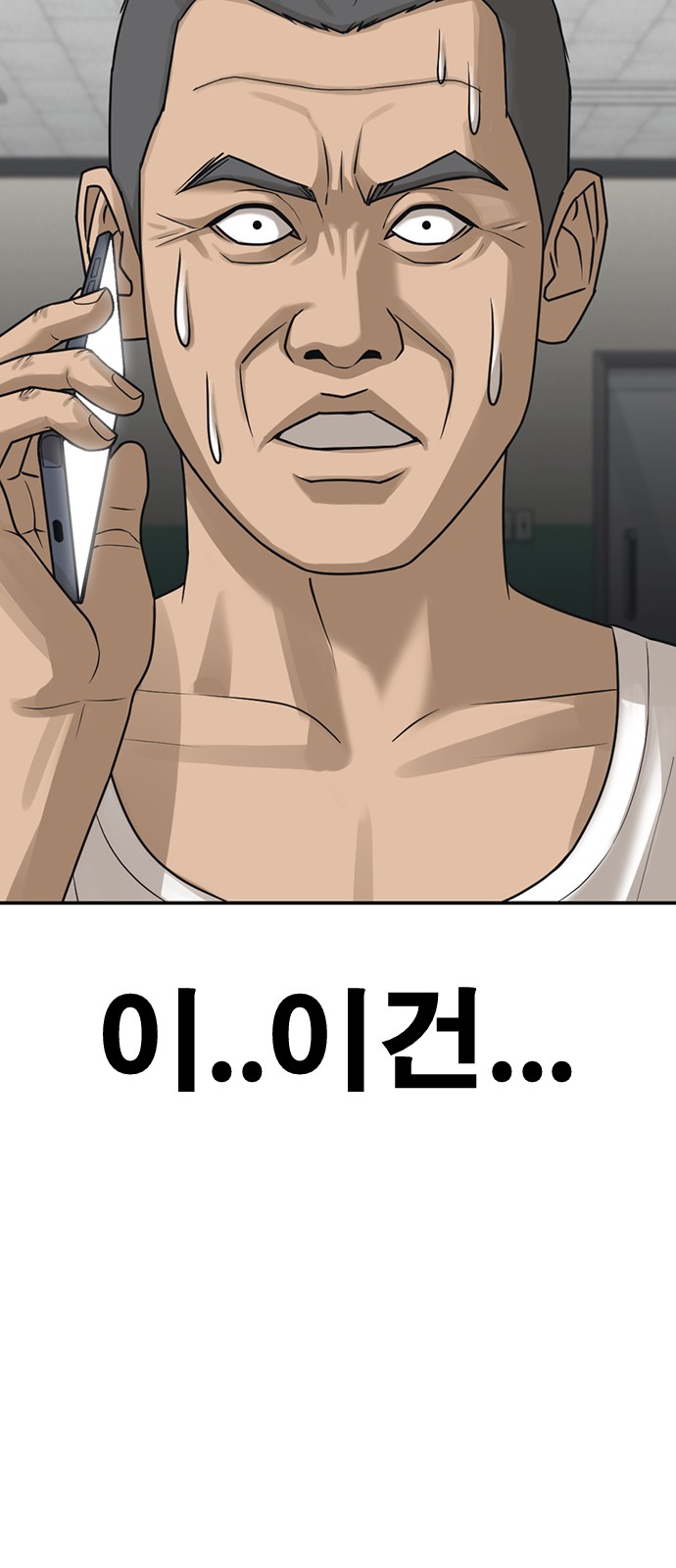 115 페이지