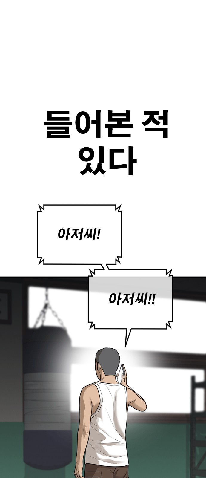 116 페이지