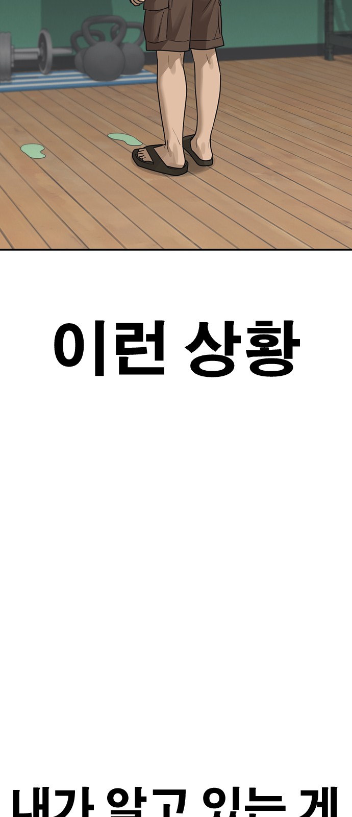 117 페이지
