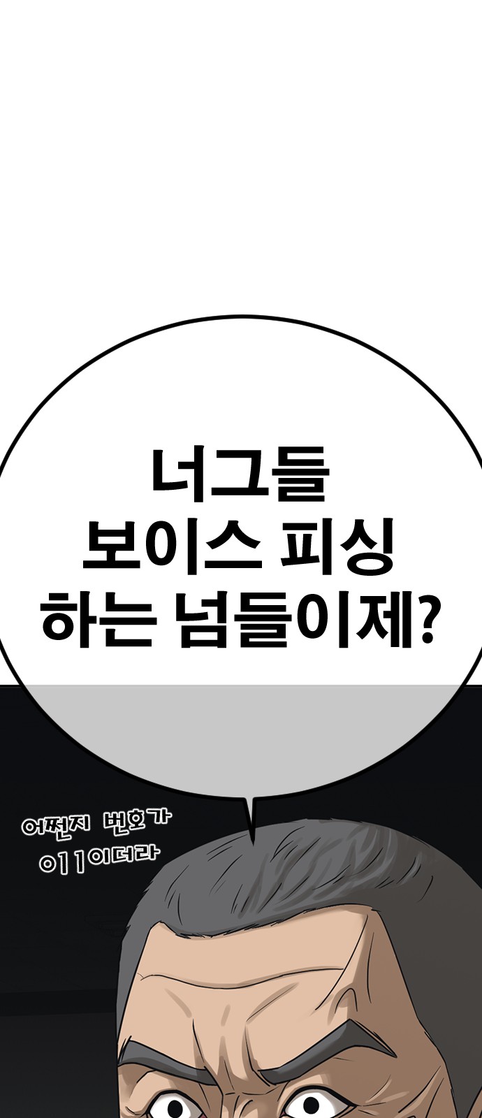 119 페이지