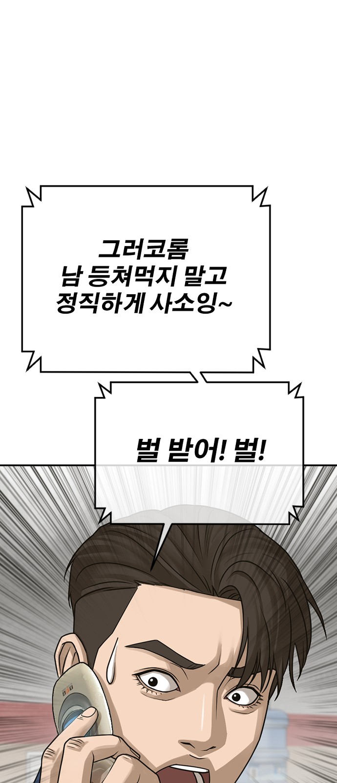 121 페이지