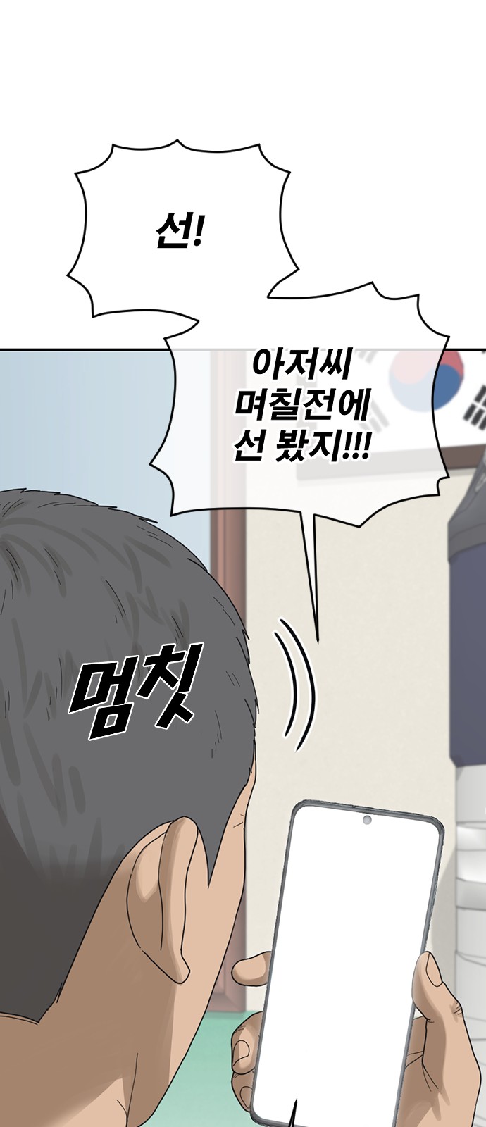 123 페이지