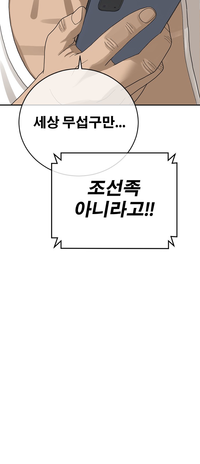 127 페이지