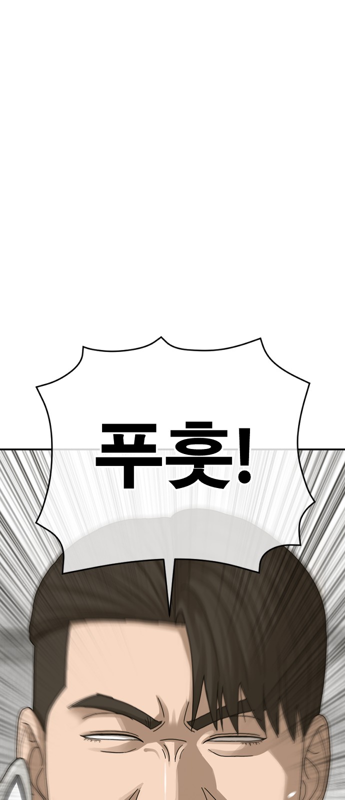 135 페이지