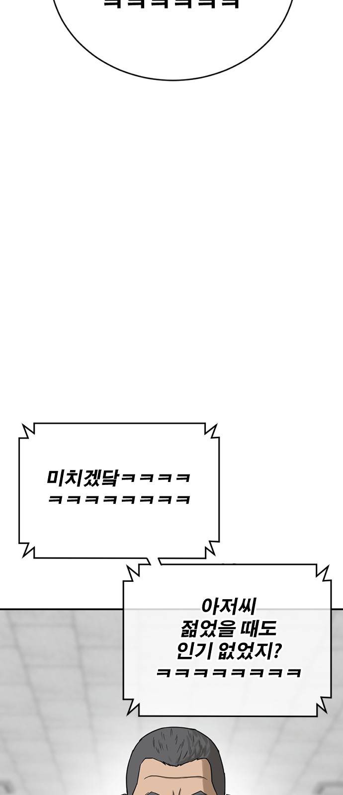138 페이지