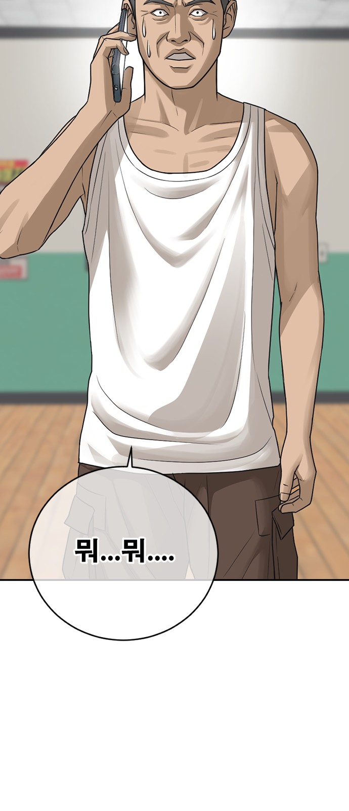 139 페이지