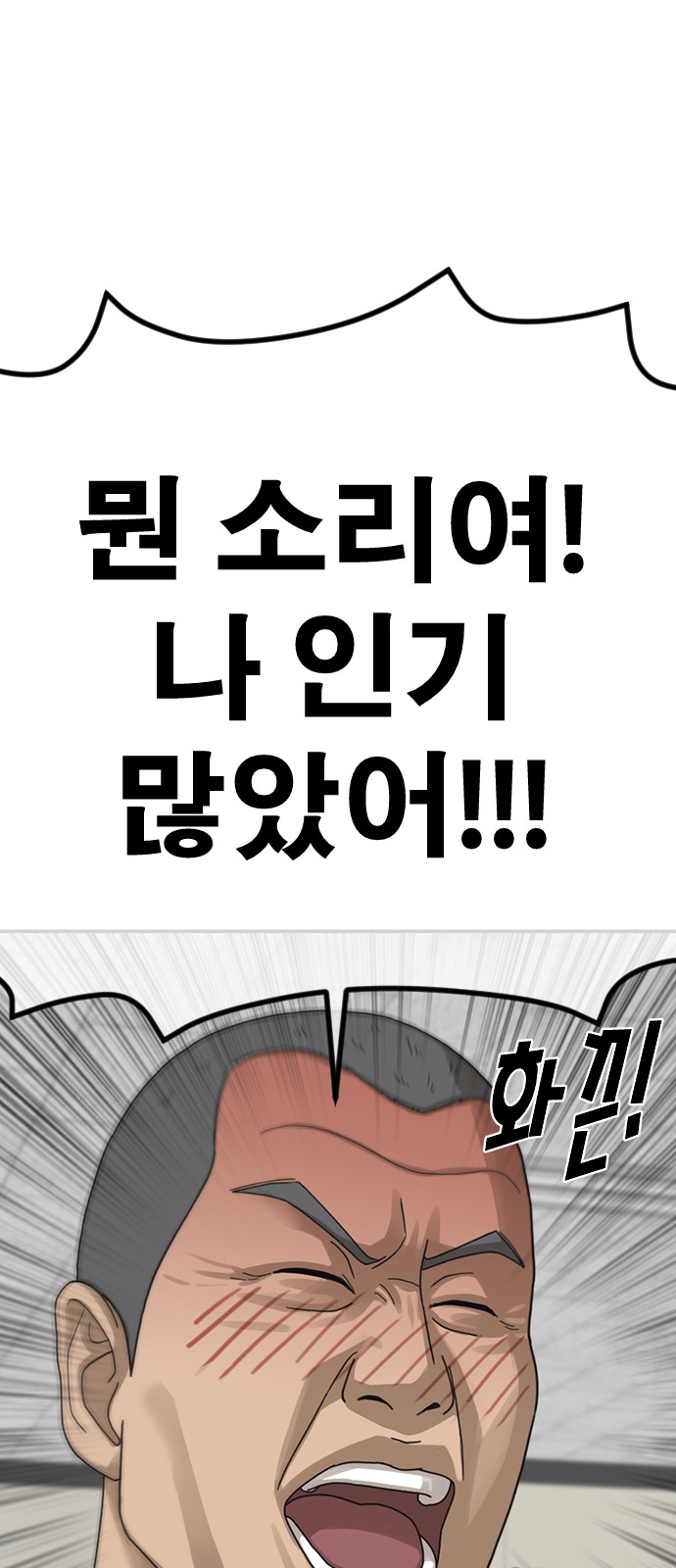 140 페이지