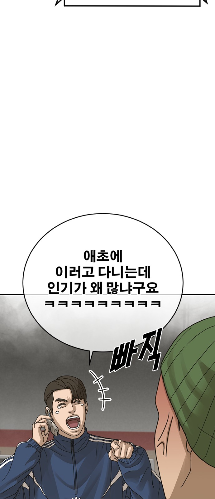 142 페이지
