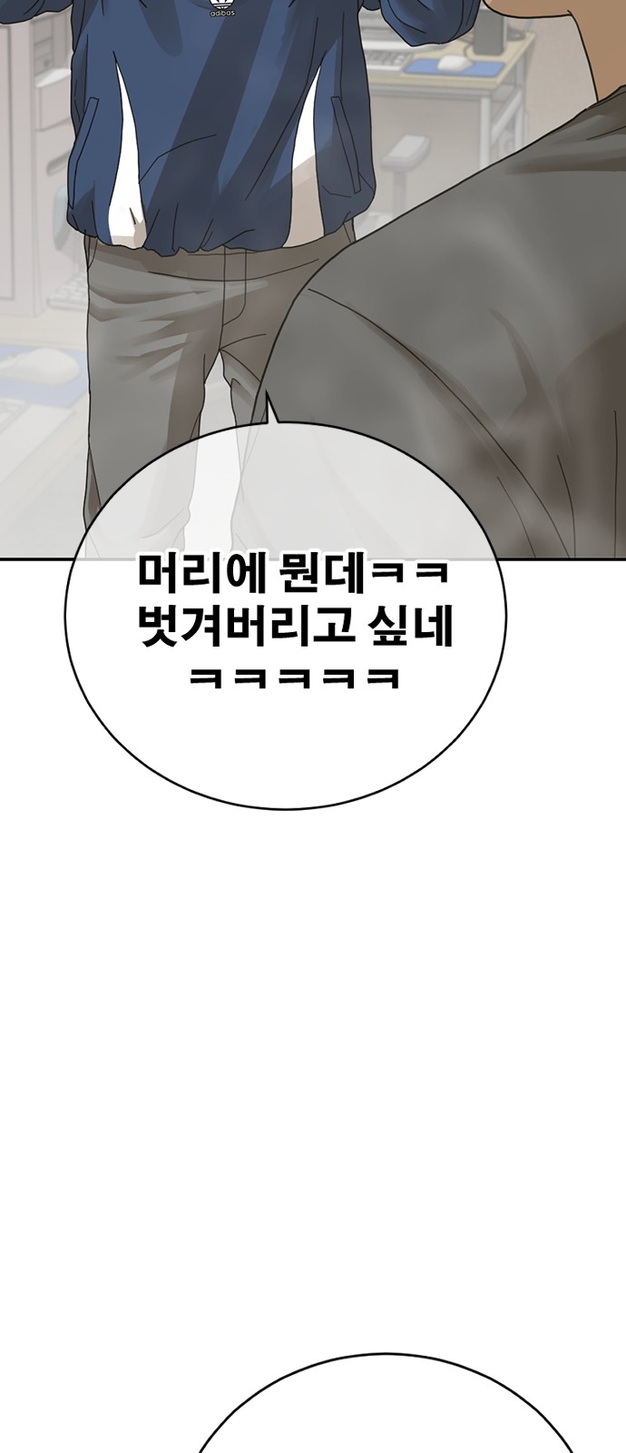 143 페이지