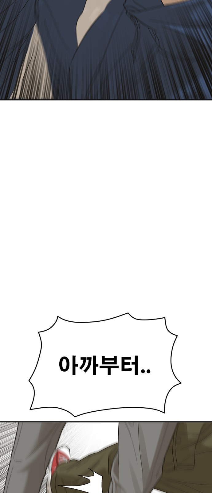 145 페이지
