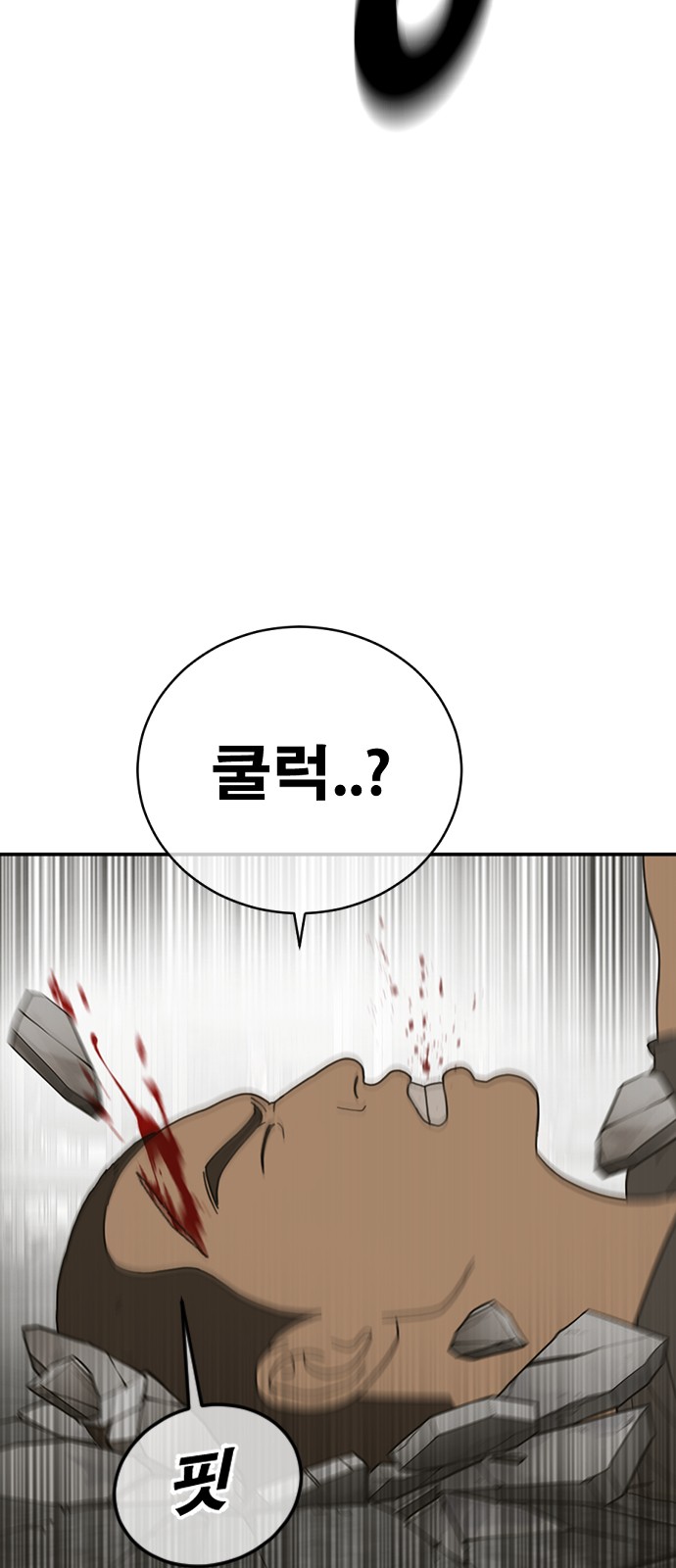 148 페이지