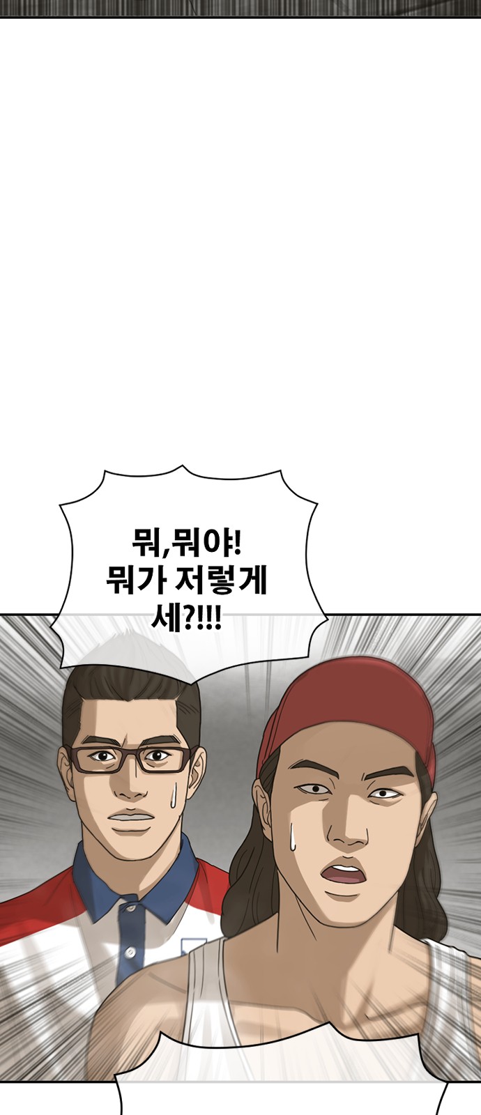 149 페이지