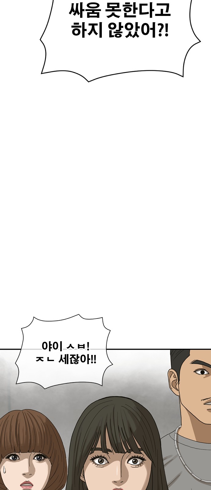 150 페이지