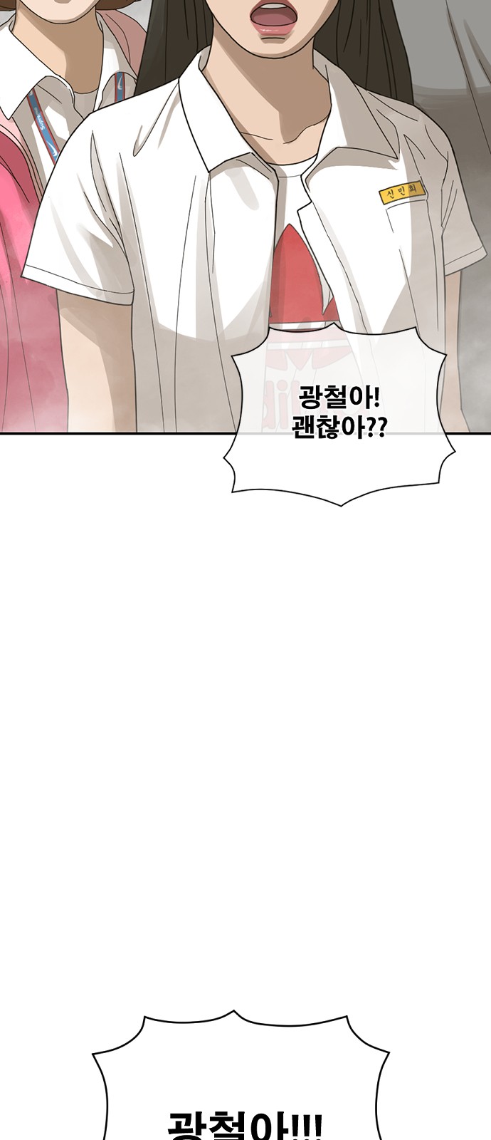 151 페이지