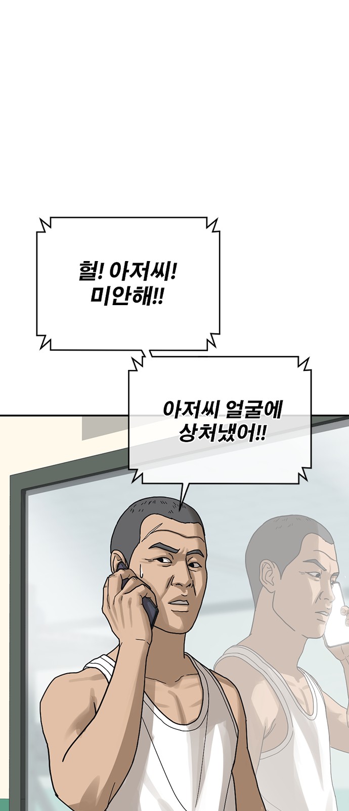 153 페이지