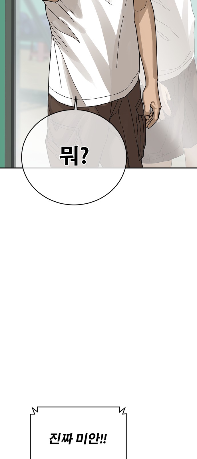 154 페이지